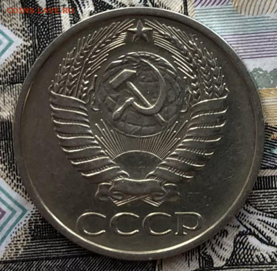 50 копеек 1974 года (ХОРОШИЕ) до 5.09.22 в 22:00 - 5896C333-962A-4F2C-9B6F-98DC4ED42724