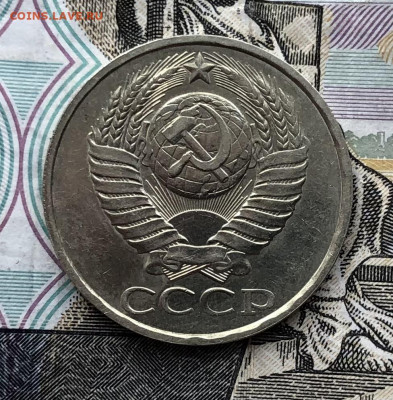 50 копеек 1985 года (ХОРОШИЕ) до 5.09.22 в 22:00 - 1E0D64C4-2BA0-4995-91F9-4FF1CE8F17A6