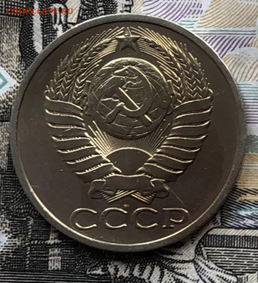 50 копеек 1983 года (ХОРОШИЕ) до 5.09.22 в 22:00 - 292B3985-CF81-4BC8-92B1-AC2C96A8BC30