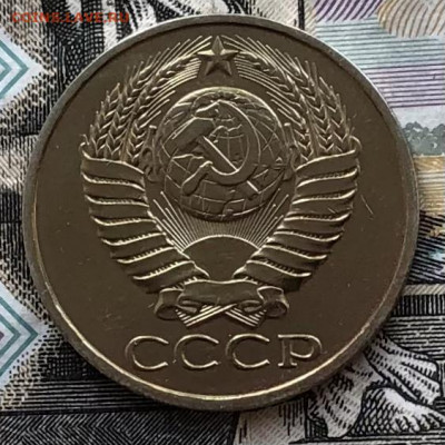 50 копеек 1980 года (ХОРОШИЕ) до 5.09.22 в 22:00 - D4B03CF9-5BB9-449A-8E60-630EC824A45A