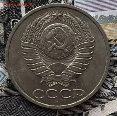 50 копеек 1981 года(ХОРОШИЕ) до 5.09.22 в 22:00 - 21F3DC31-3B7B-445D-A851-A66C03C62686