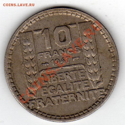 Франция 10 франков 1947 до 01.12.11 в 22.00мск (922) - img752