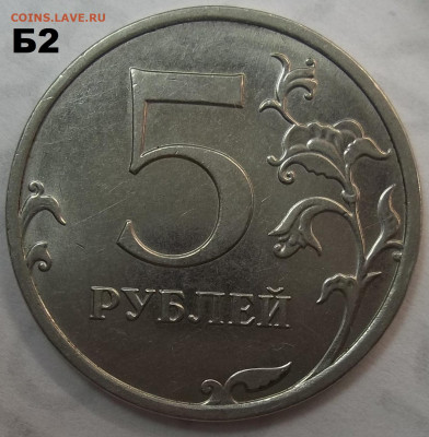 1 руб. 2010 г. ММД шт. А2-А5+БОНУСЫ 01.09.22 22:00 МСК - 100_5696.JPG