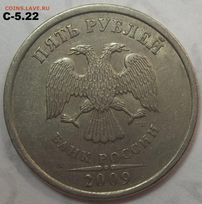 1 руб. 2010 г. ММД шт. А2-А5+БОНУСЫ 01.09.22 22:00 МСК - 100_5695.JPG