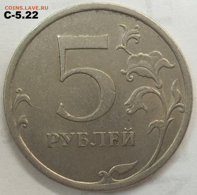 1 руб. 2010 г. ММД шт. А2-А5+БОНУСЫ 01.09.22 22:00 МСК - 100_5698.JPG