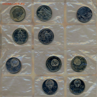 1 рубль 1965г ХХ лет Победы штамп Б - post-4-0-19384800-1422816009