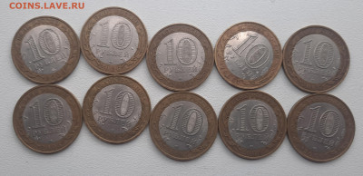 ДГР 10р.Фикс.Продажа лотами.по 10шт.БИМ. - 20220901_101747