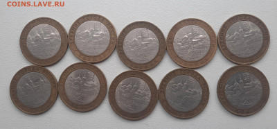 ДГР 10р.Фикс.Продажа лотами.по 10шт.БИМ. - 20220901_101729