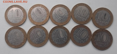 ДГР 10р.Фикс.Продажа лотами.по 10шт.БИМ. - 20220901_101721