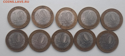 ДГР 10р.Фикс.Продажа лотами.по 10шт.БИМ. - 20220901_101629