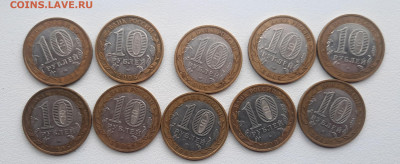 ДГР 10р.Фикс.Продажа лотами.по 10шт.БИМ. - 20220901_101551
