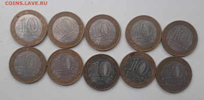 ДГР 10р.Фикс.Продажа лотами.по 10шт.БИМ. - 20220901_101526