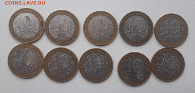 ДГР 10р.Фикс.Продажа лотами.по 10шт.БИМ. - 20220901_101248