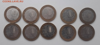 ДГР 10р.Фикс.Продажа лотами.по 10шт.БИМ. - 20220901_101205