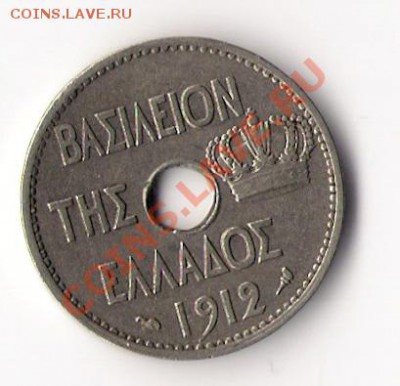иностранные монеты (пополняемая) - греция 10 лепта 1912 реверс0001