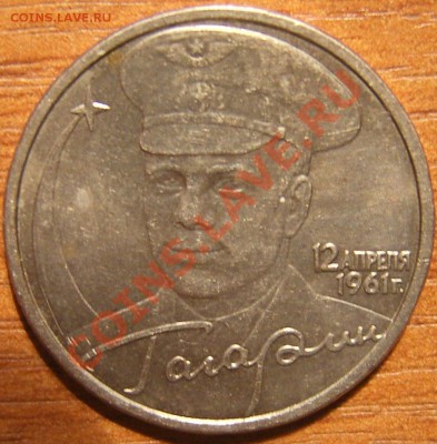 55 лет победы, 9 монет, мой пересыл! до 30.11.2011г. в 22мск - SA500237.JPG
