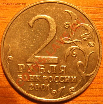 55 лет победы, 9 монет, мой пересыл! до 30.11.2011г. в 22мск - SA500236.JPG