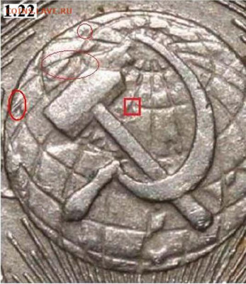 20 копеек 1957 шт.1.21Б  или шт.1.22Б ? - 20k57_122shar