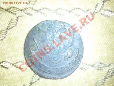 5 копеек 1784 года на оценку - Фото0756