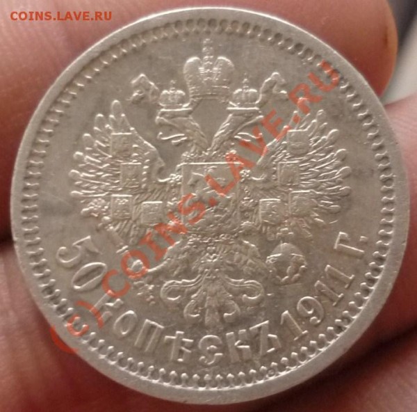 50к1911 - P1020158.JPG