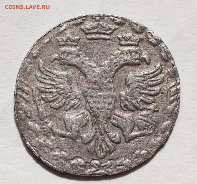1 рубль 1914 ВС. Оценка, спрос? - IMG_20220901_112023