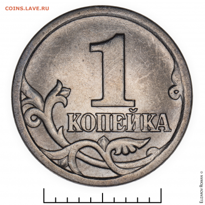 1 копейка 2003 с-п 3.212А4 до 06.09.2022 в 22.00 по МСК - 22г_1_копейка_2003с-п_3.212А4_3