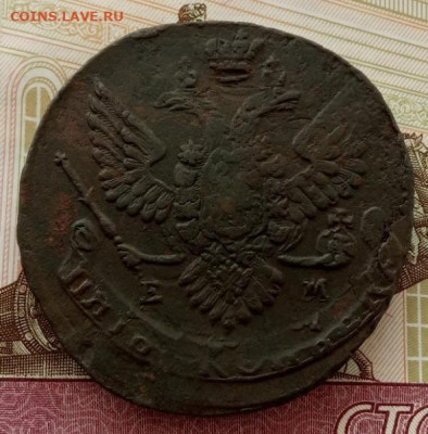 5 копеек 1788 (ЕМ) до 04.09.22 в 22.00. - IMG_20220901_102722