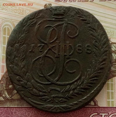 5 копеек 1788 (ЕМ) до 04.09.22 в 22.00. - IMG_20220901_102658