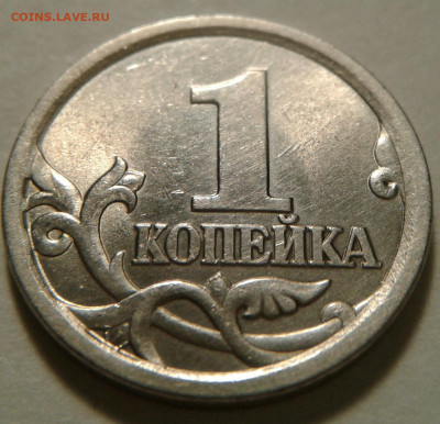 1 коп 2003г СПМД шт-3.1А2. До 04.09.2022г 22:00 мск. - 20220701_222417-1