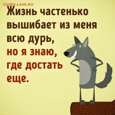 юмор - 17129562