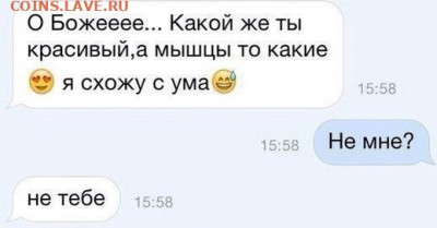 юмор - 17129557