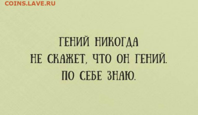 юмор - 17129519
