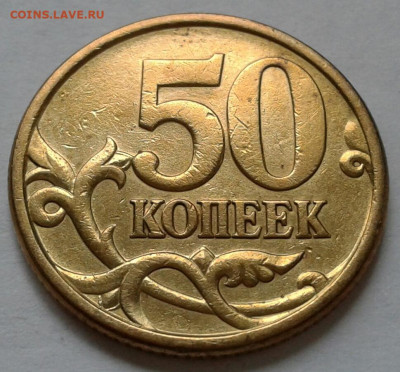 1 коп 2003г СПМД шт-3.1А2. До 04.09.2022г 22:00 мск. - 20220728_121220-1