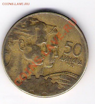 ЮГОСЛАВИЯ 50 динар 1955, до 03.12.11 22-00мск. - сканирование0175