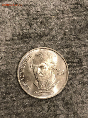 Куплю браки на  юбилейке СССР - IMG-20220828-WA0064