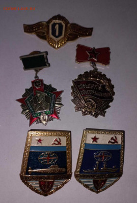 Знаки на оценку - IMG_20220901_205147