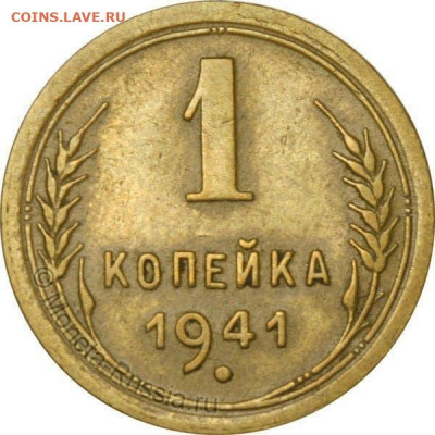 Досчитаем до 10 000 или более - 1-kop-1941
