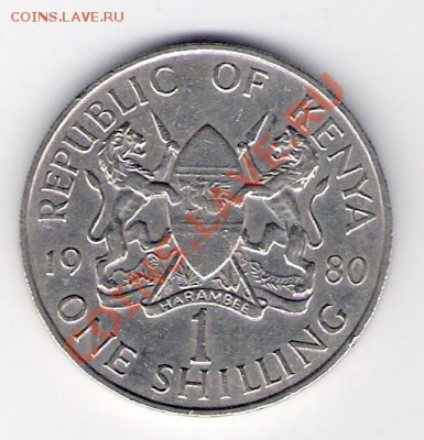 КЕНИЯ 1 шиллинг 1980, до 03.12.11 22-00мск. - сканирование0181