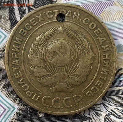 5 копеек 1934 года Гладкий гурт - C7FE4B36-28DF-4344-8FA1-1742D7248DA6