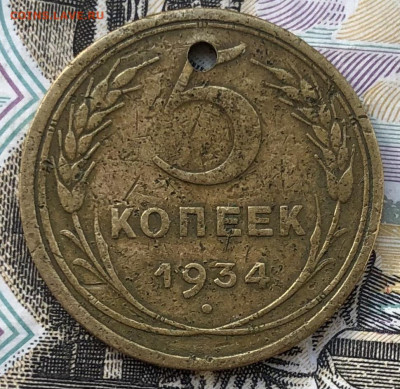 5 копеек 1934 года Гладкий гурт - 9A32DE69-F637-4D0A-893E-3B60BF210B74