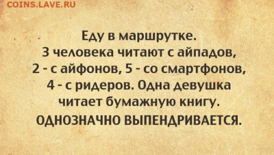 юмор - smartgirl