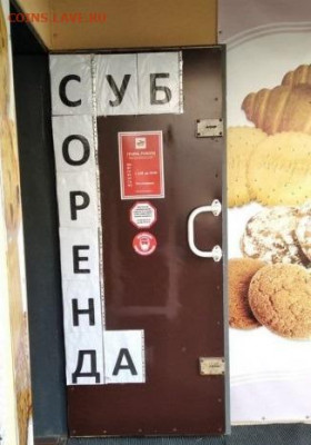 юмор - WhatsApp Image 2022-09-01 at 16.11.07