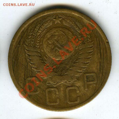 3 копейки 1957г (16 лент) до 30 ноября 2011г в 22.00 МСК - 016