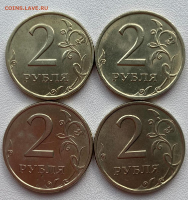 2 рубля 1997 СПМД Мешковые до 04.09.2022 в 22:00 МСК - i (2)