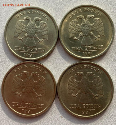 2 рубля 1997 СПМД Мешковые до 04.09.2022 в 22:00 МСК - i
