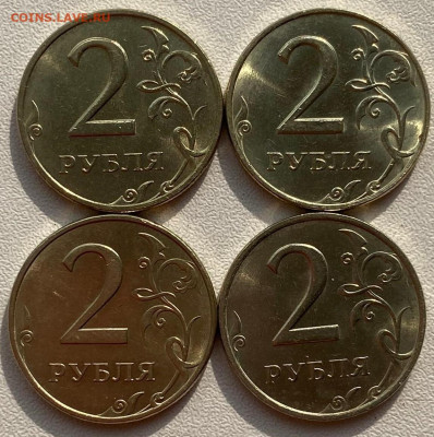 2 рубля 1997 ММД Мешковые до 04.09.2022 в 22:00 МСК - i