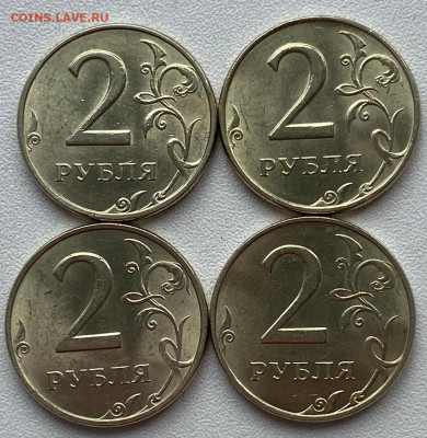 2 рубля 1998 ММД Мешковые до 04.09.2022 в 22:00 МСК - i