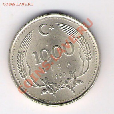 ТУРЦИЯ 1000 лир 1990, до 03.12.11 22-00мск. - сканирование0195