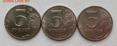 5 рублей 1997 СПМД ММД до 04.09.2022 в 22:00 МСК - i