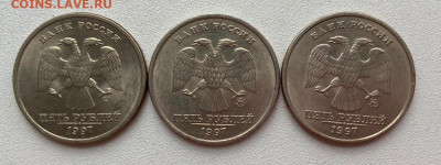 5 рублей 1997 СПМД ММД до 04.09.2022 в 22:00 МСК - 2